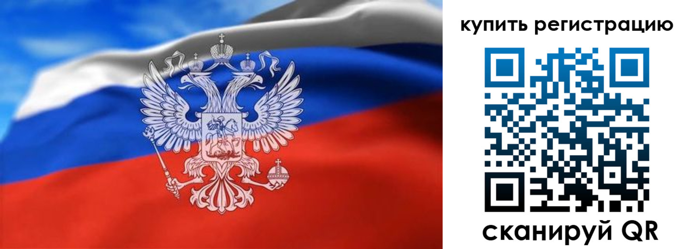 прописка законно в Шлиссельбурге