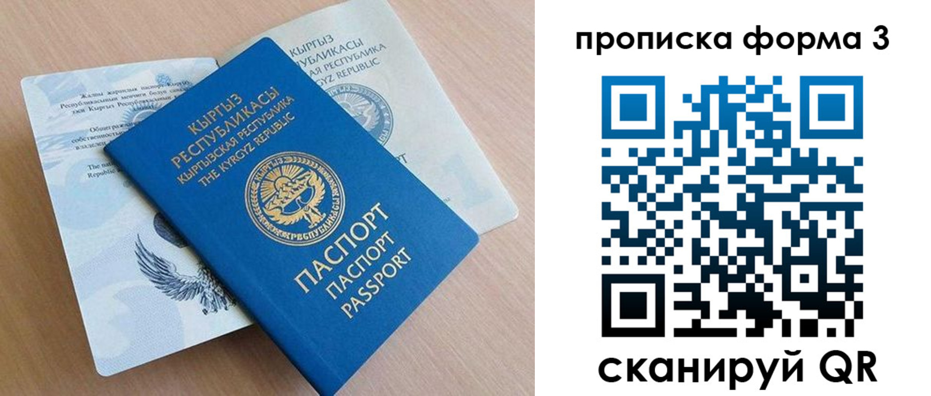 форма 3 в Шлиссельбурге