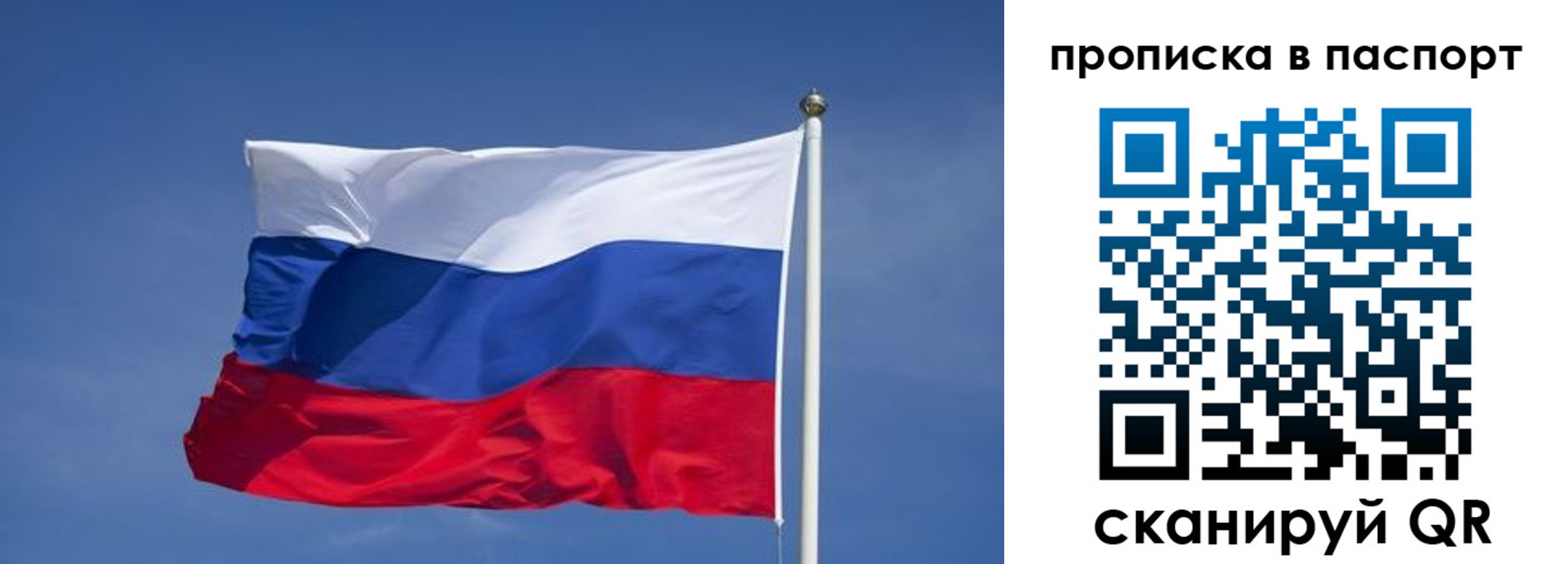 прописка ребенка в Шлиссельбурге