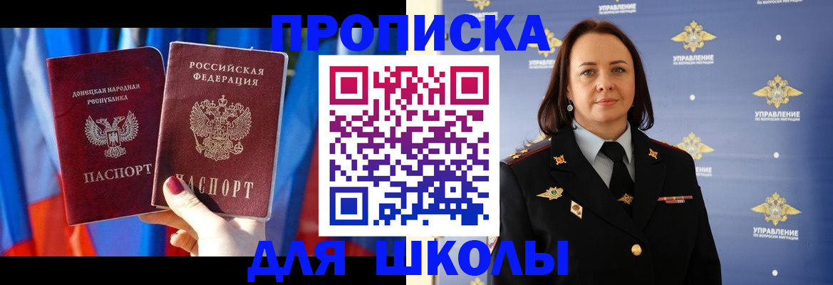 миграционный учет в Шлиссельбурге