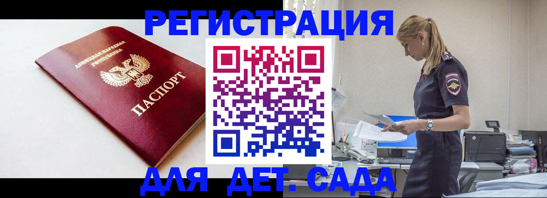 временная регистрация в Шлиссельбурге